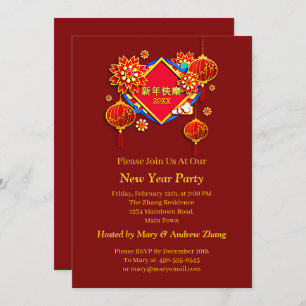 Add Year Edit Name Text Chinese New Year 20XX Invitation