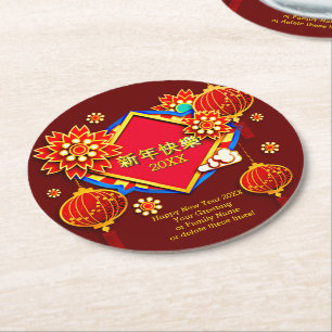 Add Year Edit Name Text Chinese New Year 20XX   Round Paper Coaster