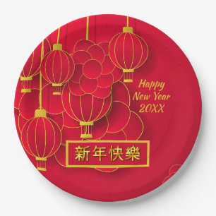 Add Year Happy Chinese New Year 20xx Red Gold 9"  Paper Plate