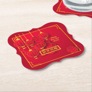Add Year Happy Chinese New Year 20xx Red Gold Paper Coaster