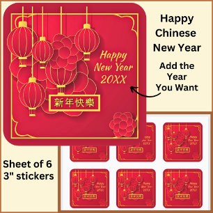 Add Year Happy Chinese New Year 20xx Red Gold Square Sticker