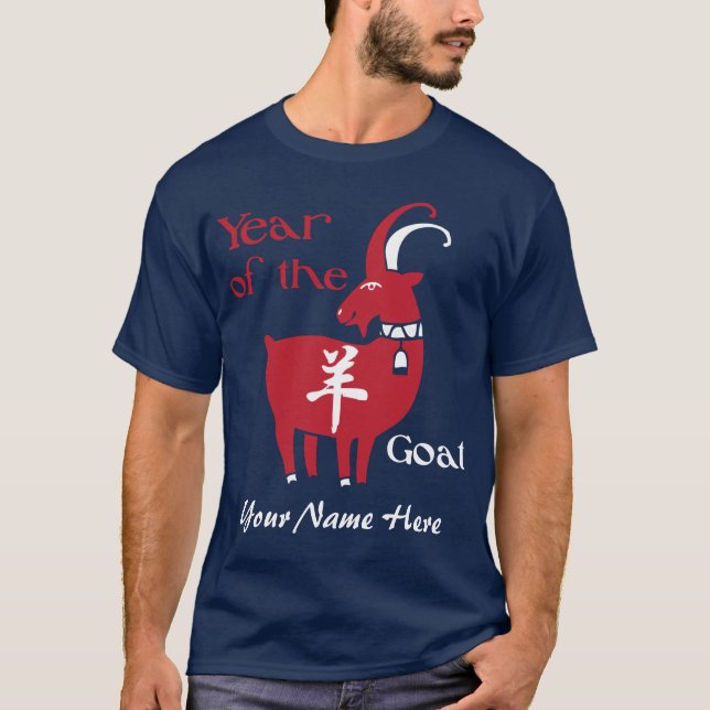 ADD YOUR NAME Chinese Year of the Goat T-Shirt (Front)
