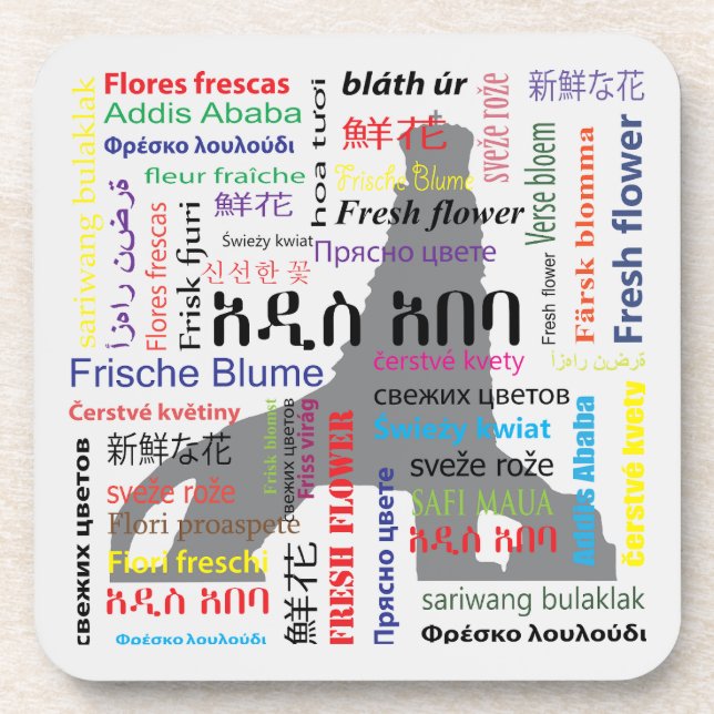 Addis Ababa Coaster (Front)