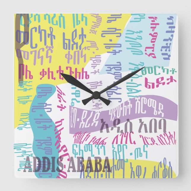 Addis Ababa Sefer Square Wall Clock (Front)