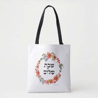 Adi Hebrew Shabbat Tote