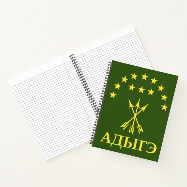 Adiga Flag Design For Circassian Cherkess - Adiga Notebook (Inside)