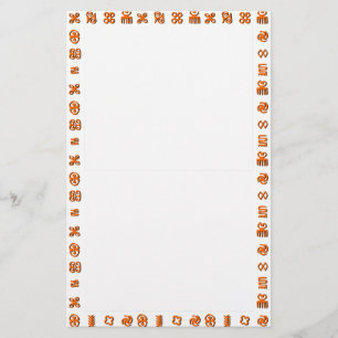 Adinkra African Symbols Stationery