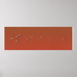 Adios - 1969 - Edward Ruscha Poster