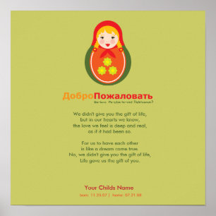 Adoption Poem - Russian Matroyshka Poster