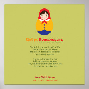 Adoption Poem - Russian Matroyshka Poster