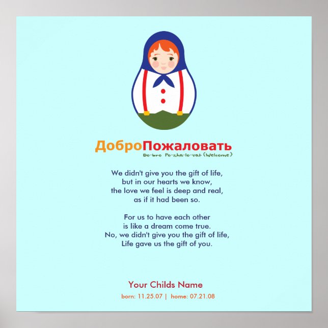 Adoption Poem - Russian Matroyshka Poster (Front)