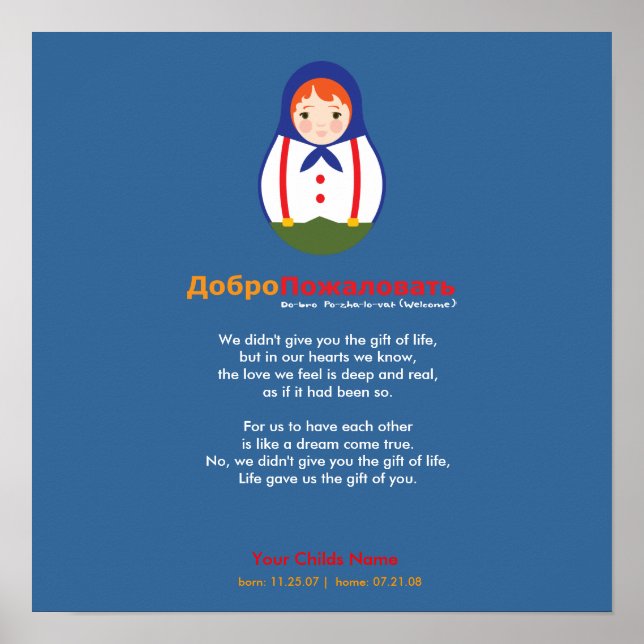 Adoption Poem - Russian Matroyshka Poster (Front)
