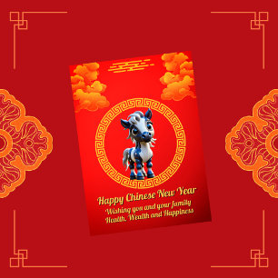 Adorable Baby Horse Chinese New Year Holiday Card
