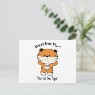 Adorable Happy New Year 2022 Year of the Tiger Holiday Postcard