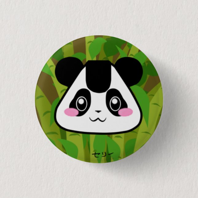 Adorable Panda Rice Ball Button (Front)