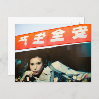 advertising poster in Shanghai, color photography Postcard