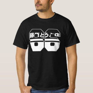 AE86 LOGO INITIAL T-Shirt