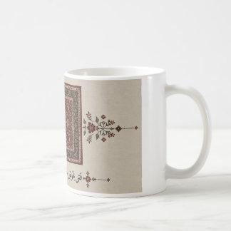 Aeabic Calligraphy Mug