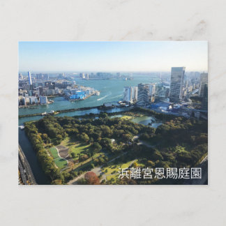 Aerial View of Japanese Garden Postcard