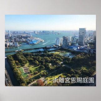 Aerial View of Japanese Garden Poster