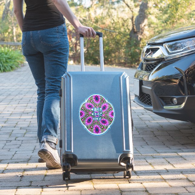 Aesthetic Daisy Pattern (Suitcase Insitu)