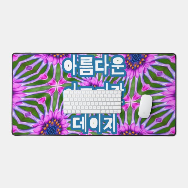 Aesthetic Daisy Pattern Desk Mat (Keyboard & Mouse)