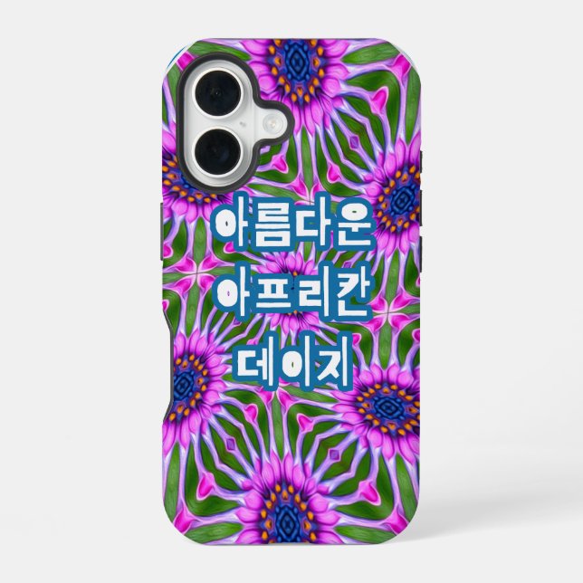 Aesthetic Daisy Pattern iPhone 16 Case (Back)