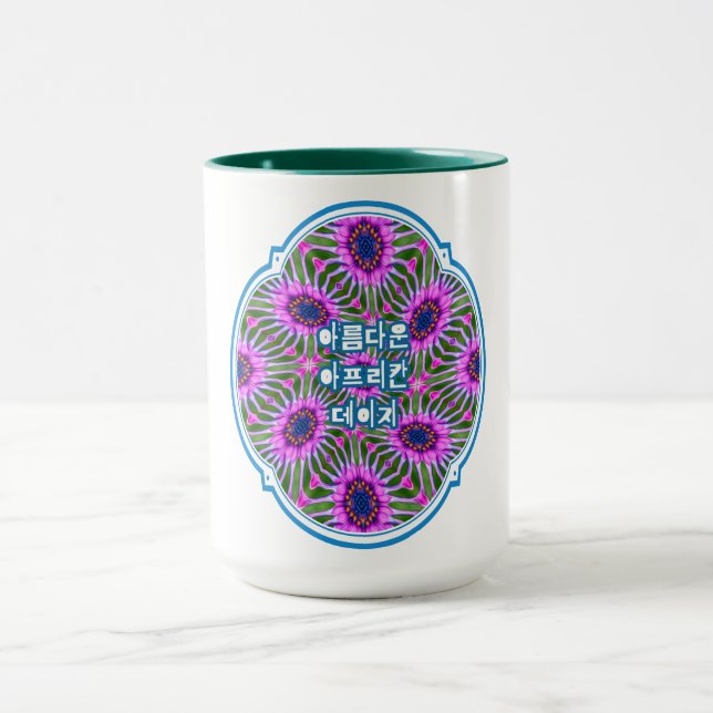 Aesthetic Daisy Pattern Mug (Center)