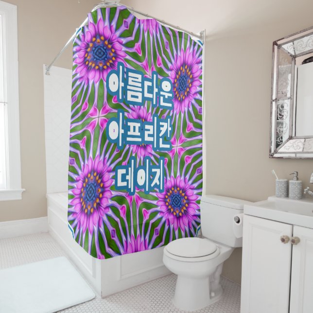 Aesthetic Daisy Pattern Shower Curtain (In Situ)