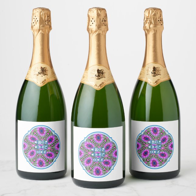Aesthetic Daisy Pattern Sparkling Wine Label (Bottles)