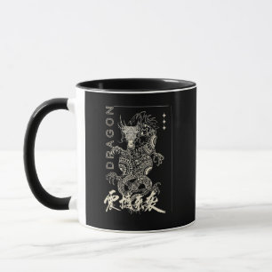 Aesthetic Dragon T-Shirt Soft Grunge Vintage Graph Mug