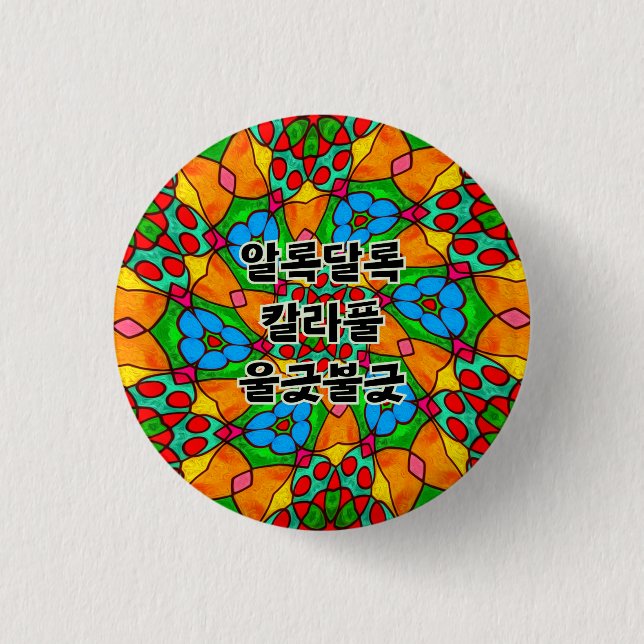 Aesthetic Flowers Pattern 3 Cm Round Badge (Front)