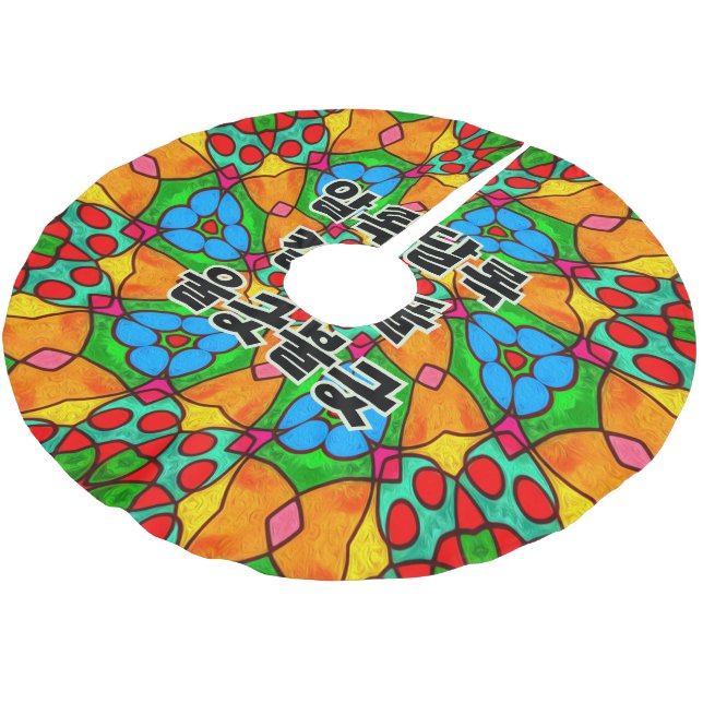 Aesthetic Flowers Pattern Brushed Polyester Tree Skirt (Angled)