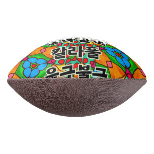 Aesthetic Flowers Pattern Football