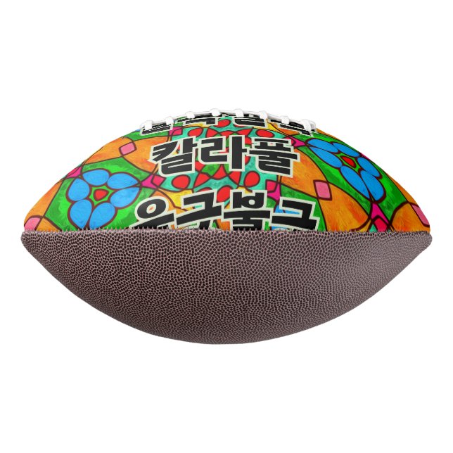 Aesthetic Flowers Pattern Football (Rotated 270)