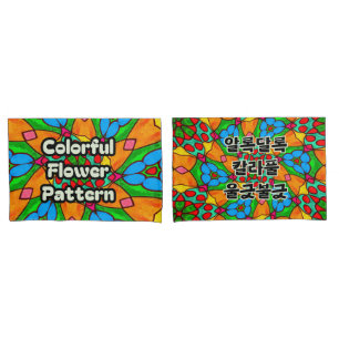 Aesthetic Flowers Pattern Pillowcase