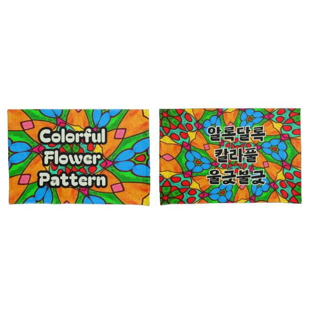 Aesthetic Flowers Pattern Pillowcase (Front-Set)