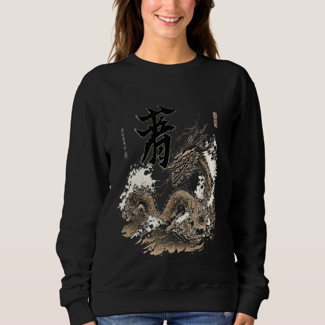 Aesthetic Japanese Symbol Dragon Kanji Sea Sweatshirt (Front)