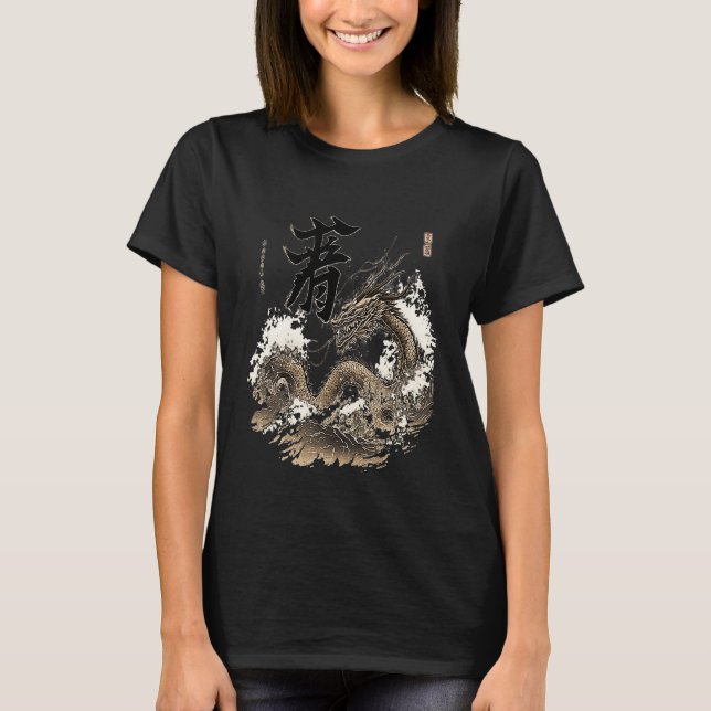 Aesthetic Japanese Symbol Dragon Kanji Sea T-Shirt (Front)