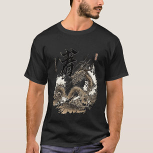 Aesthetic Japanese Symbol Dragon Kanji Sea T-Shirt