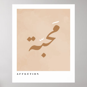Affection in Arabic Calligraphy Minimalist Poster