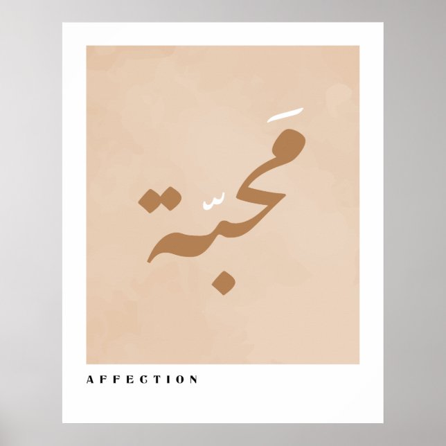 Affection in Arabic Calligraphy Minimalist Poster (Front)