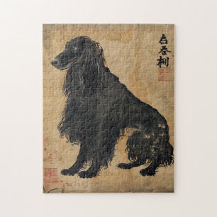 Afghan Hound Dog Portrait Edo Period Japan Style Jigsaw Puzzle