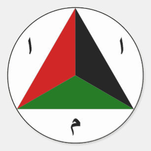 Afghan National Army Air Force Roundel Classic Round Sticker