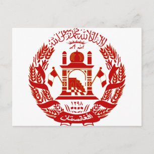 Afghanistan Coat of arm AF Postcard
