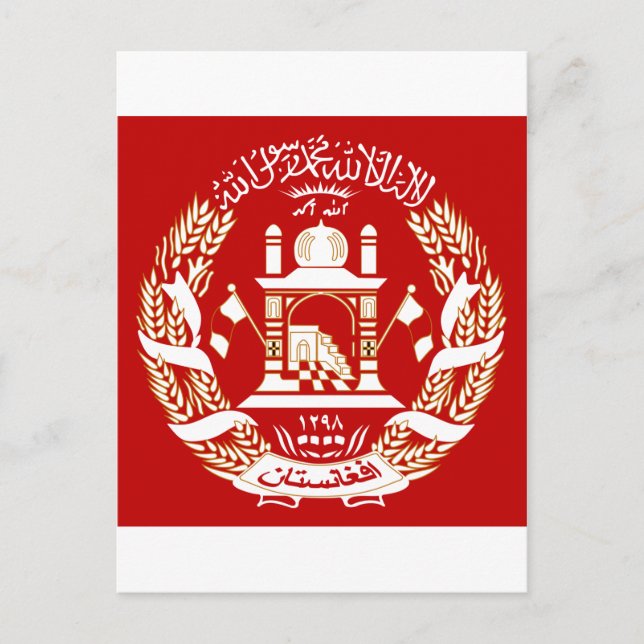 Afghanistan coat of arms postcard (Front)