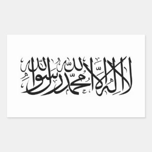 Afghanistan country new flag Taliban Arab symbol M Rectangular Sticker