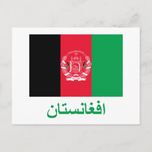 Afghanistan Flag with Name in Pashto Postcard