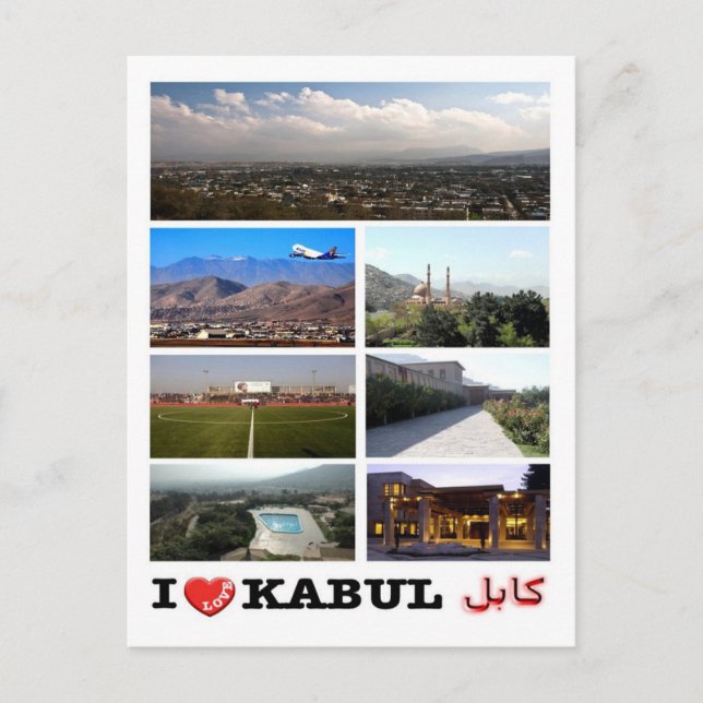 Afghanistan - Kabul - I Love - Postcard (Front)