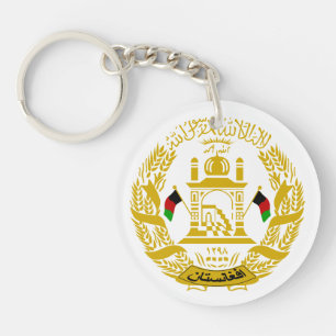 Afghanistan Key Chain